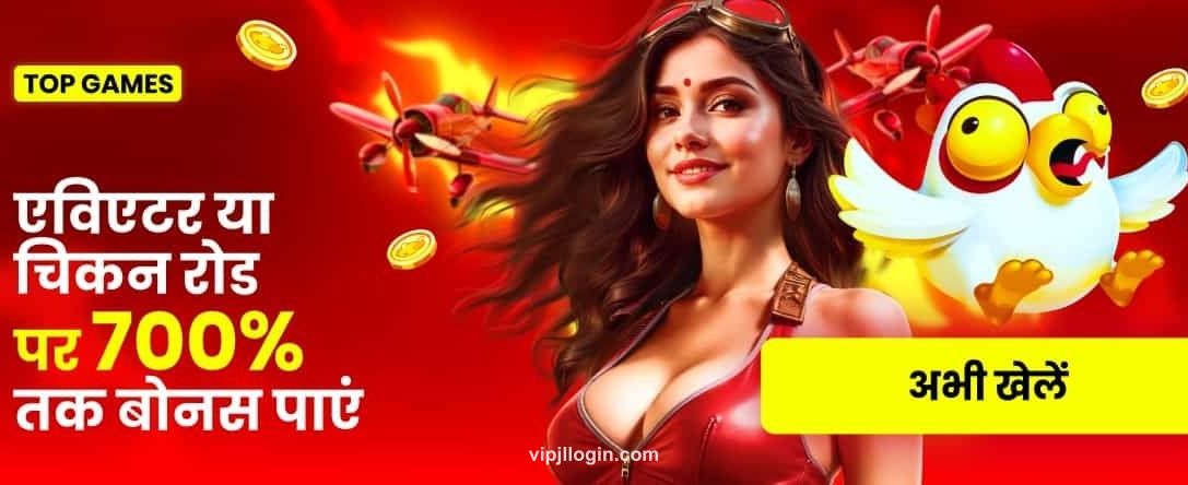 VIPJL Casino Crush Event